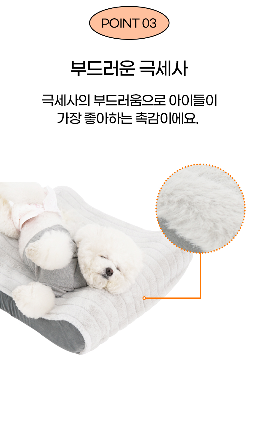 [NEW신상][무료배송] 개과천선 믹스퍼 방석 (라이트 그레이/브라운 베이지/베이비 핑크) 7번째