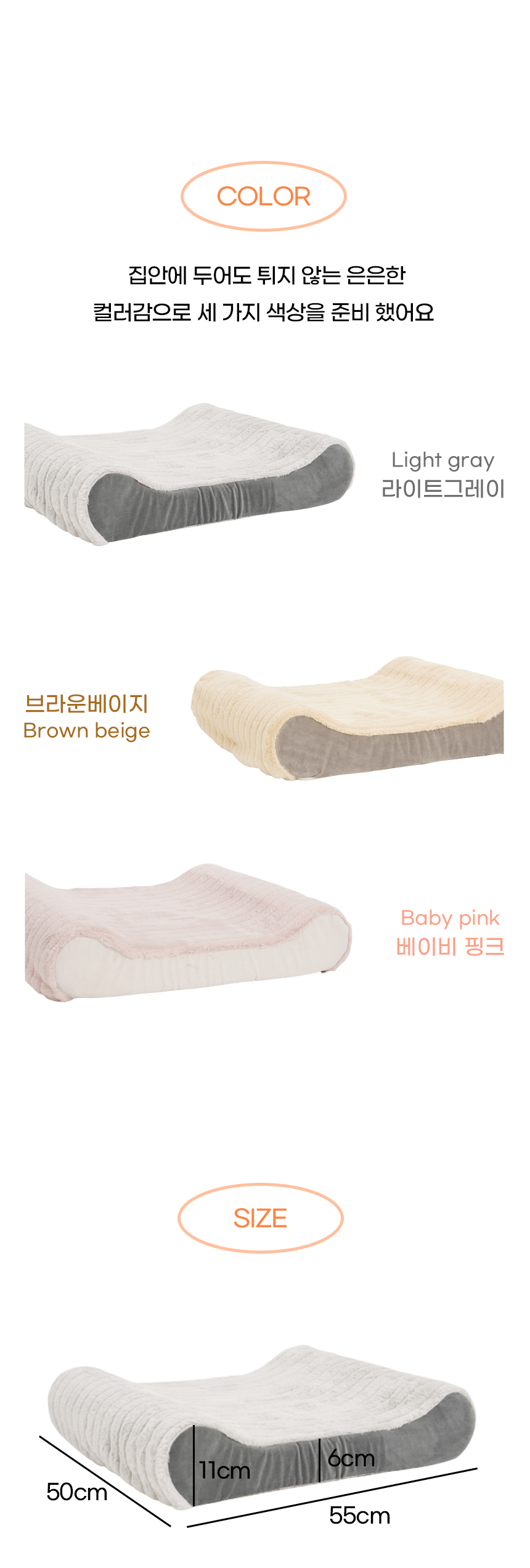 [NEW신상][무료배송] 개과천선 믹스퍼 방석 (라이트 그레이/브라운 베이지/베이비 핑크) 9번째
