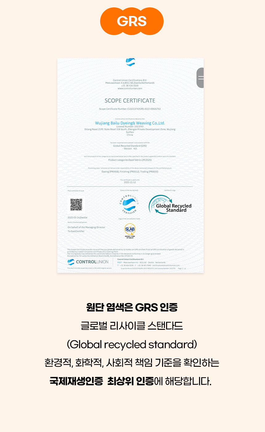 [NEW신상][무료배송] 개과천선 믹스퍼 방석 (라이트 그레이/브라운 베이지/베이비 핑크) 4번째