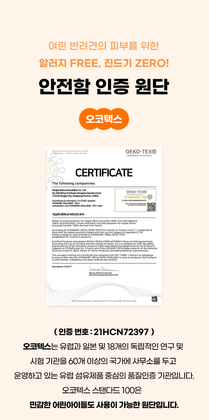 [NEW신상][무료배송] 개과천선 믹스퍼 방석 (라이트 그레이/브라운 베이지/베이비 핑크) 3번째