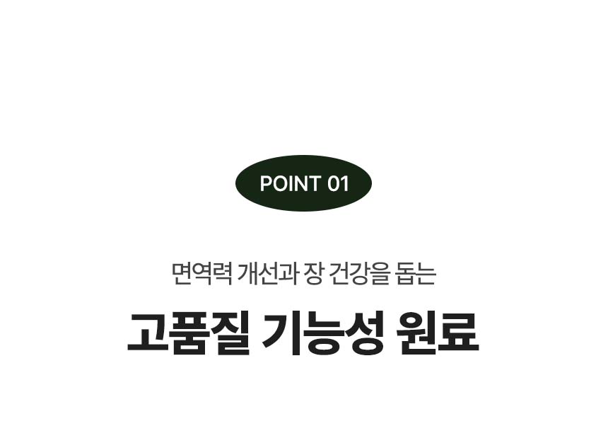 [무료배송] 데이스포 후코이단 장영양제 250g 10번째