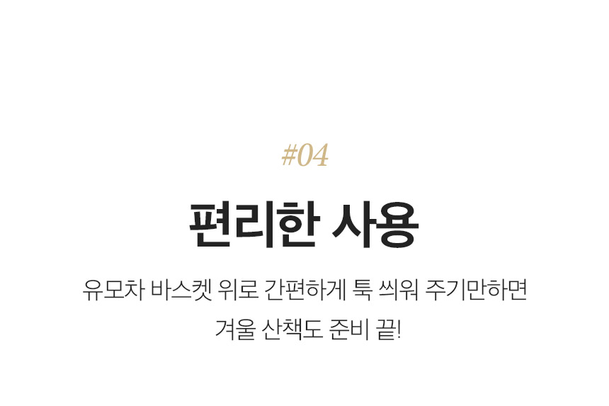 [무료배송] 페리가토 독 유모차 뽀글이 겨울 방한 방풍 커버 14번째