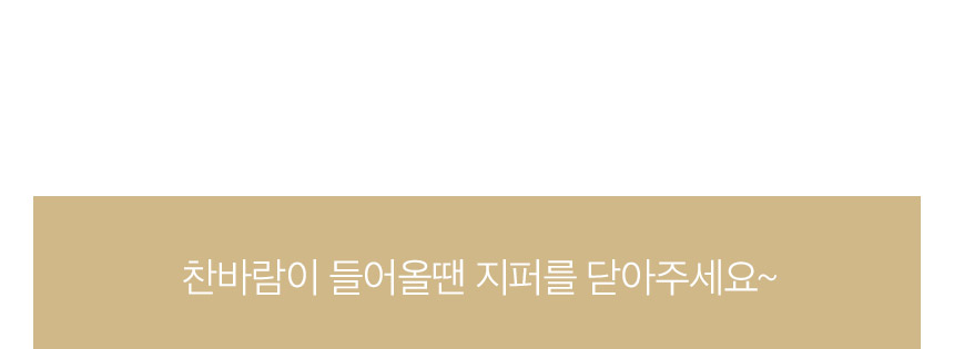 [무료배송] 페리가토 독 유모차 뽀글이 겨울 방한 방풍 커버 12번째