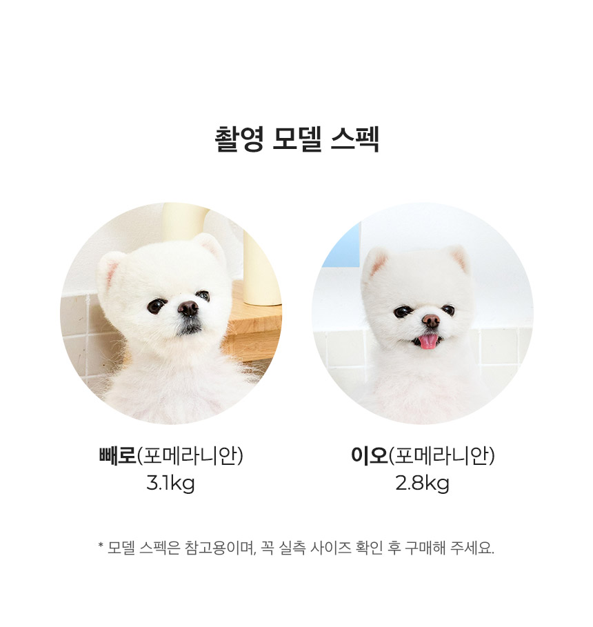 [무료배송] 페리가토 독 유모차 뽀글이 겨울 방한 방풍 커버 19번째