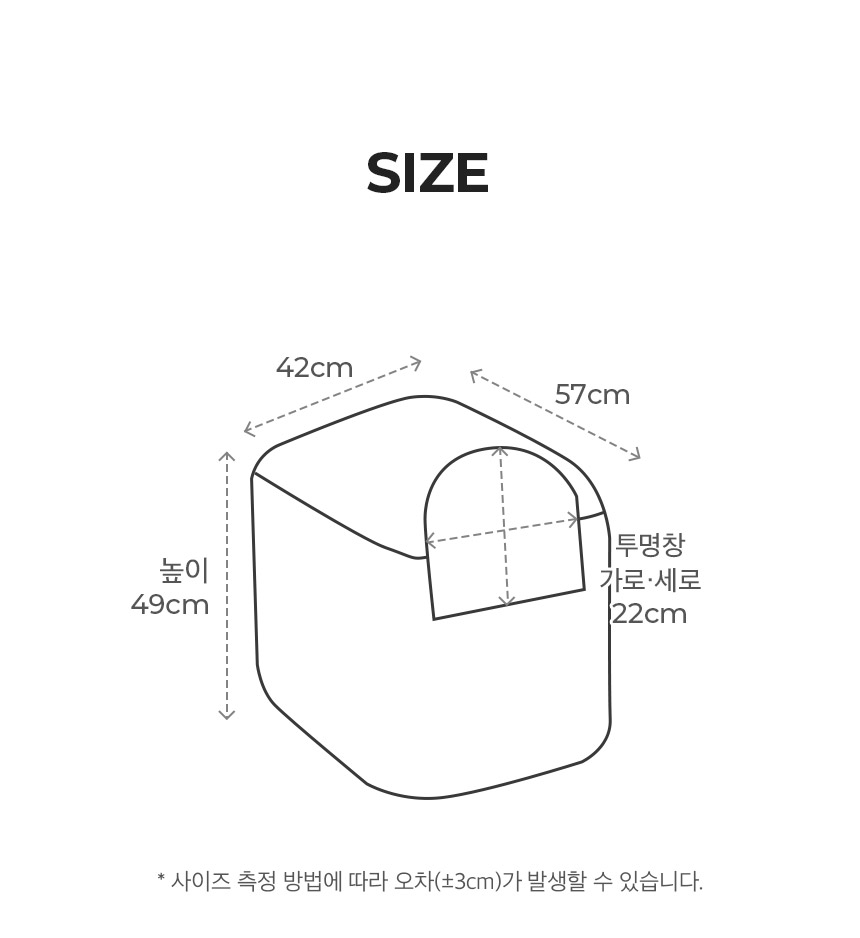 [무료배송] 페리가토 독 유모차 뽀글이 겨울 방한 방풍 커버 17번째