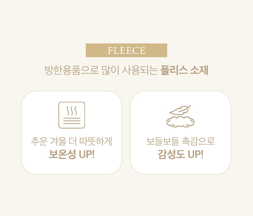 [무료배송] 페리가토 독 유모차 뽀글이 겨울 방한 방풍 커버 8번째