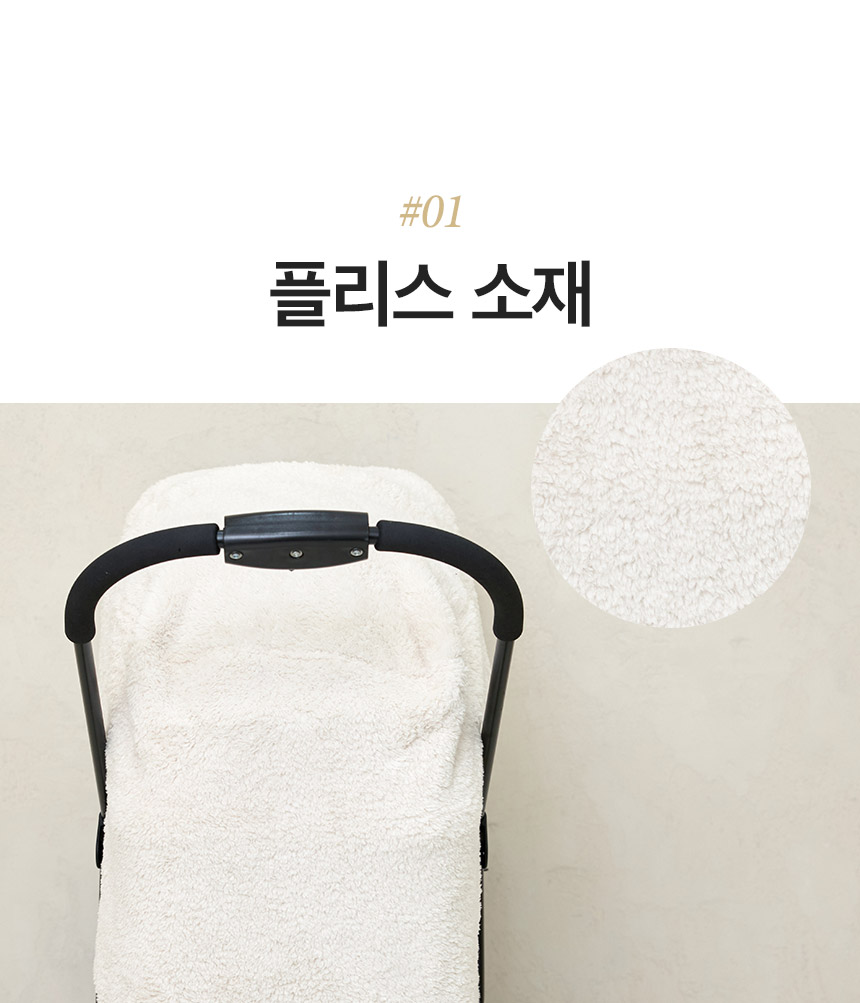 [무료배송] 페리가토 독 유모차 뽀글이 겨울 방한 방풍 커버 7번째