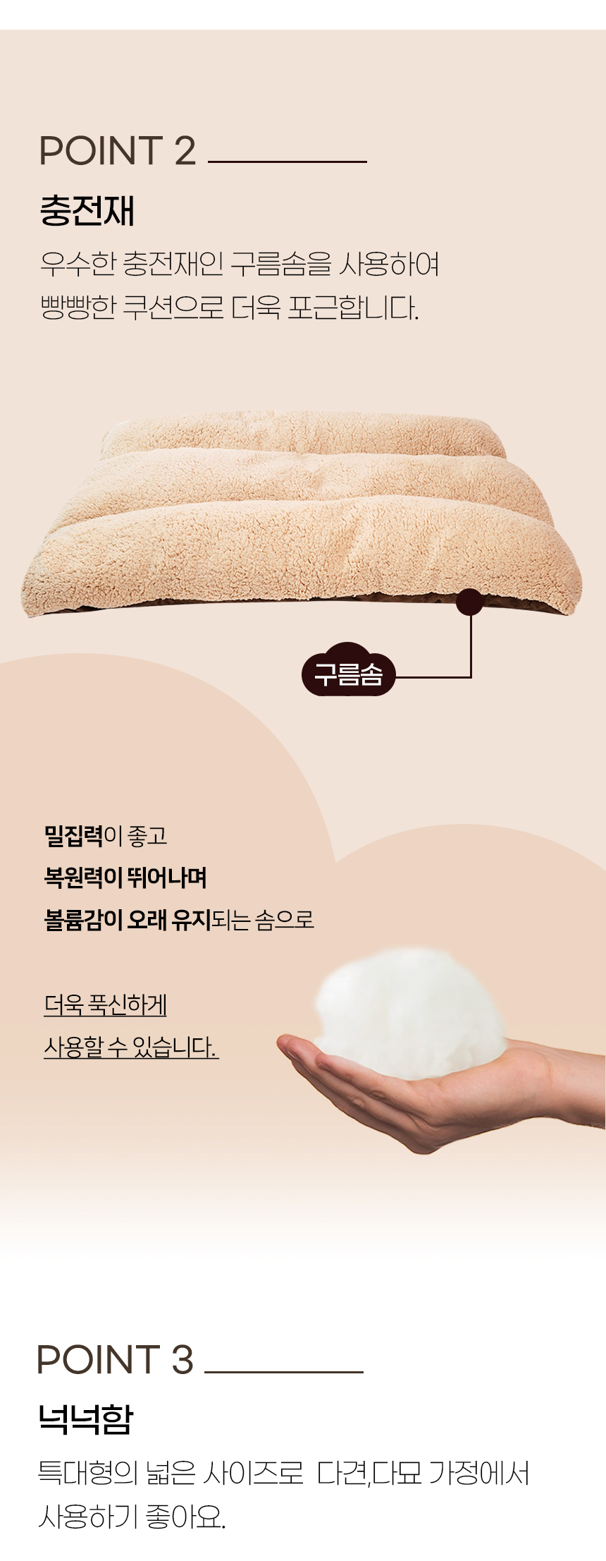 [NEW신상][무료배송] 개과천선 르뽀렘 사각 쿠션 방석 (대형/특대형) 9번째