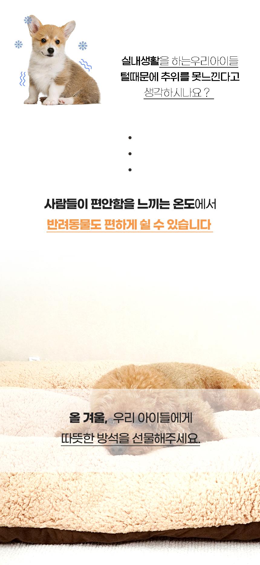 [NEW신상][무료배송] 개과천선 르뽀렘 사각 쿠션 방석 (대형/특대형) 3번째