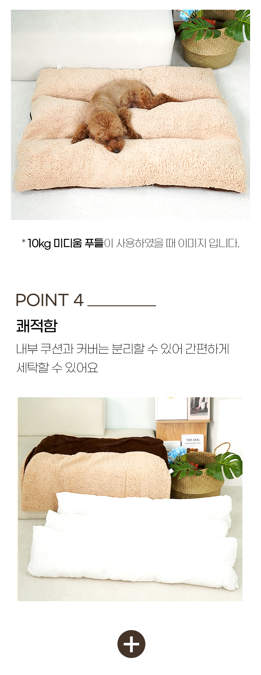 [NEW신상][무료배송] 개과천선 르뽀렘 사각 쿠션 방석 (대형/특대형) 10번째