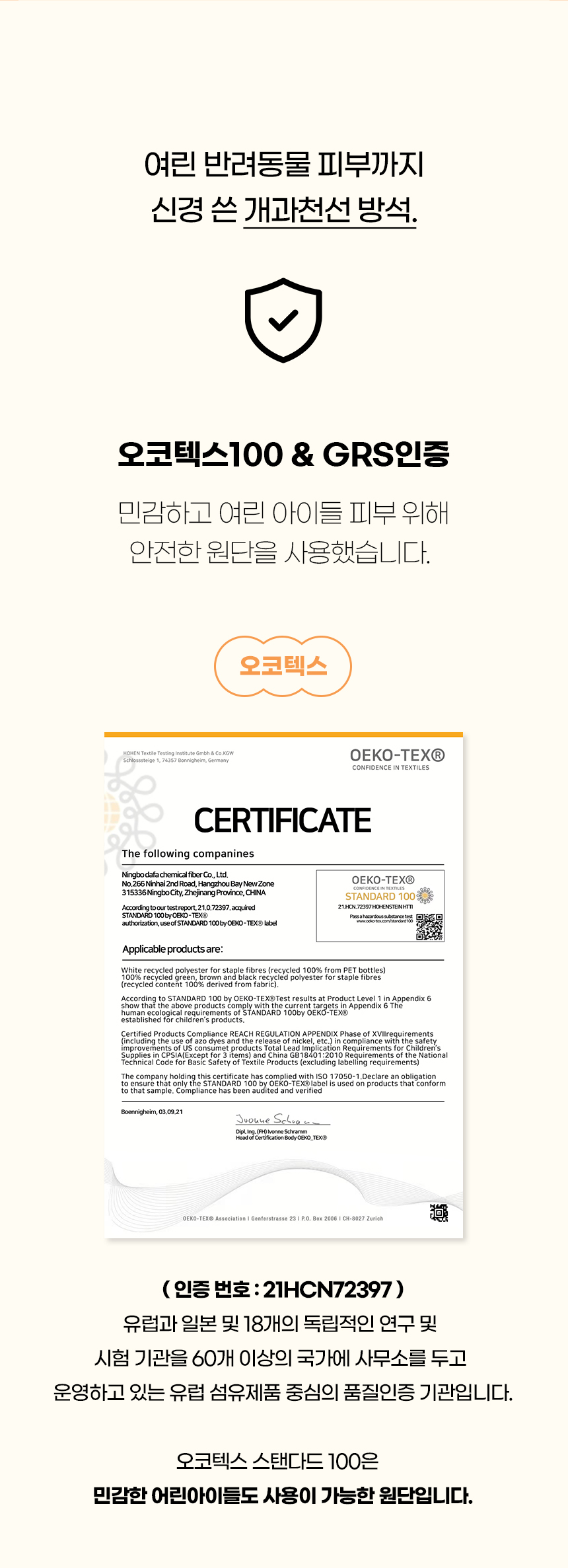 [NEW신상][무료배송] 개과천선 르뽀렘 사각 쿠션 방석 (대형/특대형) 5번째