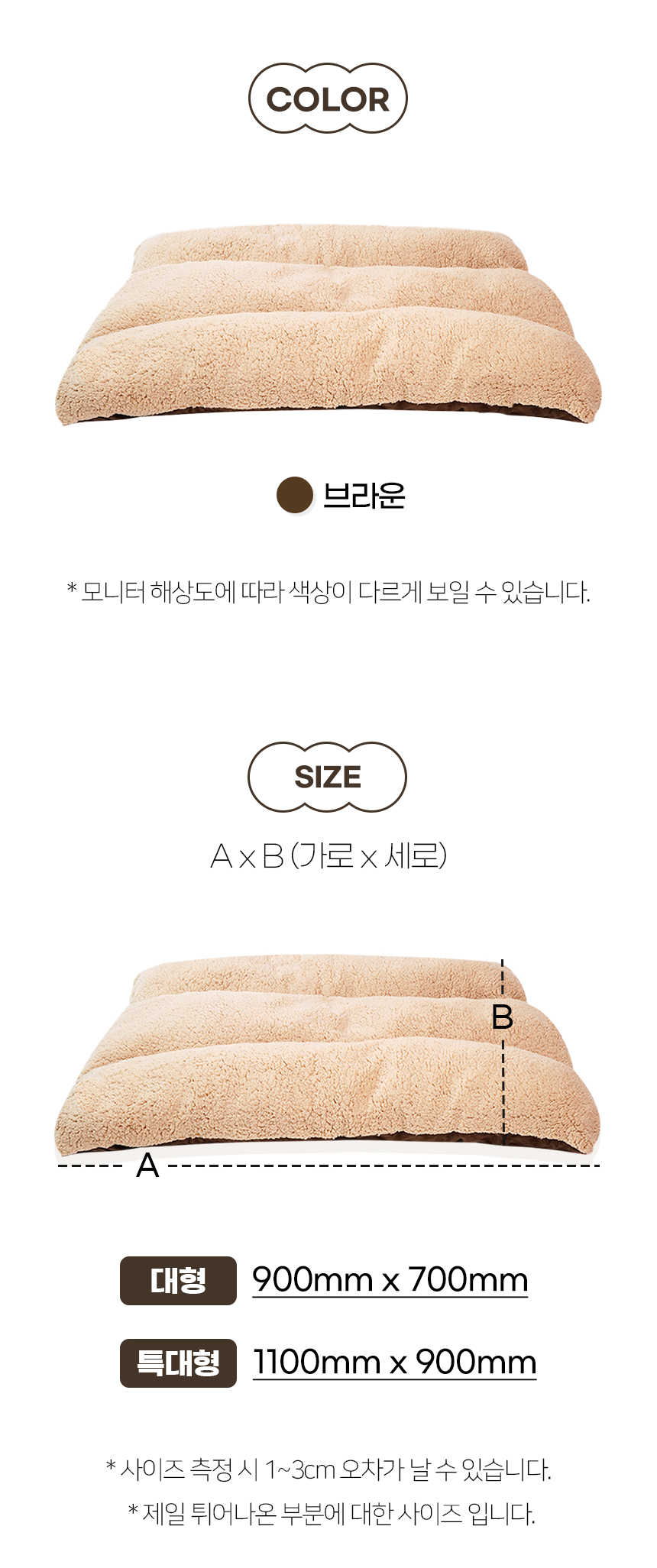 [NEW신상][무료배송] 개과천선 르뽀렘 사각 쿠션 방석 (대형/특대형) 12번째