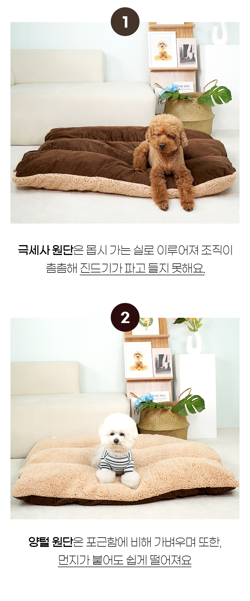 [NEW신상][무료배송] 개과천선 르뽀렘 사각 쿠션 방석 (대형/특대형) 8번째