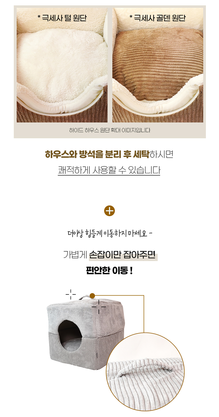 [NEW신상][무료배송] 개과천선 하이드 하우스 (브라운/그레이) 15번째