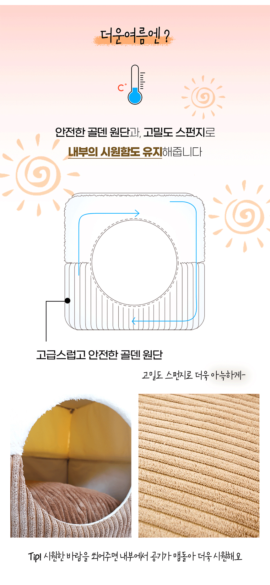 [NEW신상][무료배송] 개과천선 하이드 하우스 (브라운/그레이) 13번째