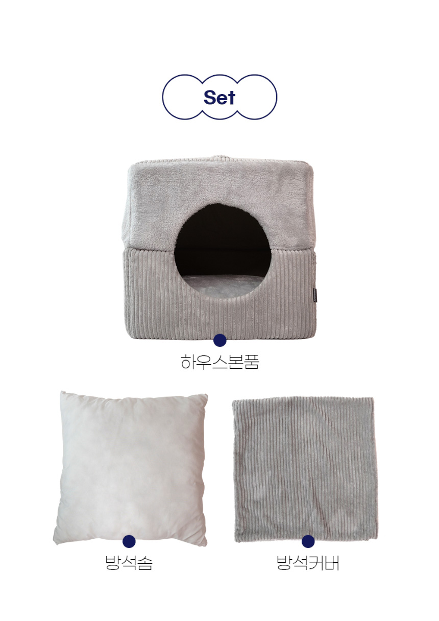 [NEW신상][무료배송] 개과천선 하이드 하우스 (브라운/그레이) 25번째