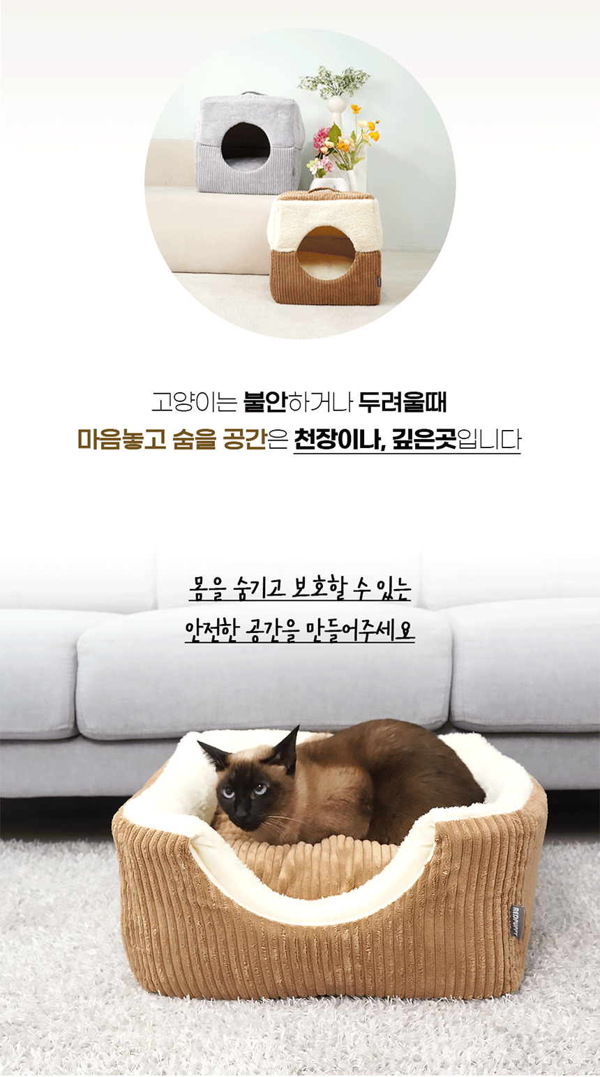 [NEW신상][무료배송] 개과천선 하이드 하우스 (브라운/그레이) 9번째