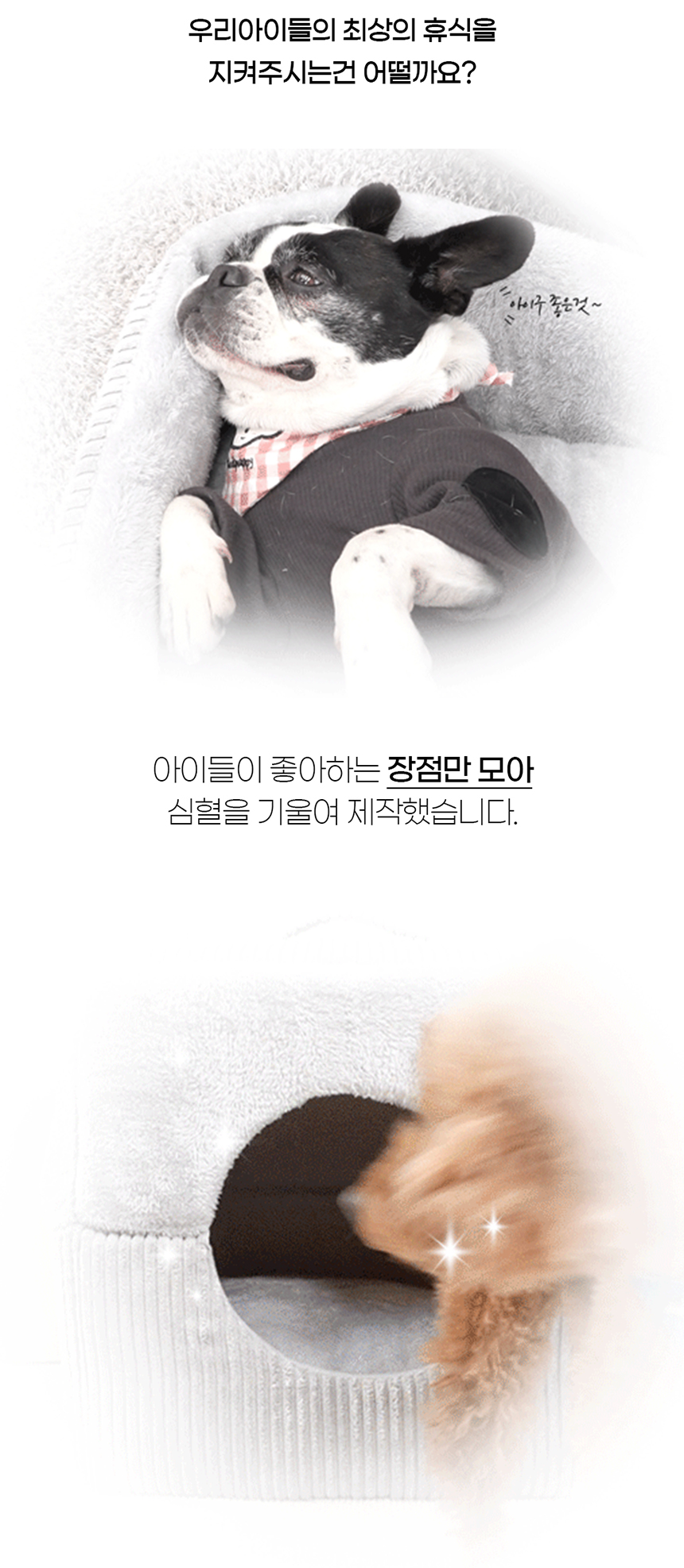 [NEW신상][무료배송] 개과천선 하이드 하우스 (브라운/그레이) 4번째