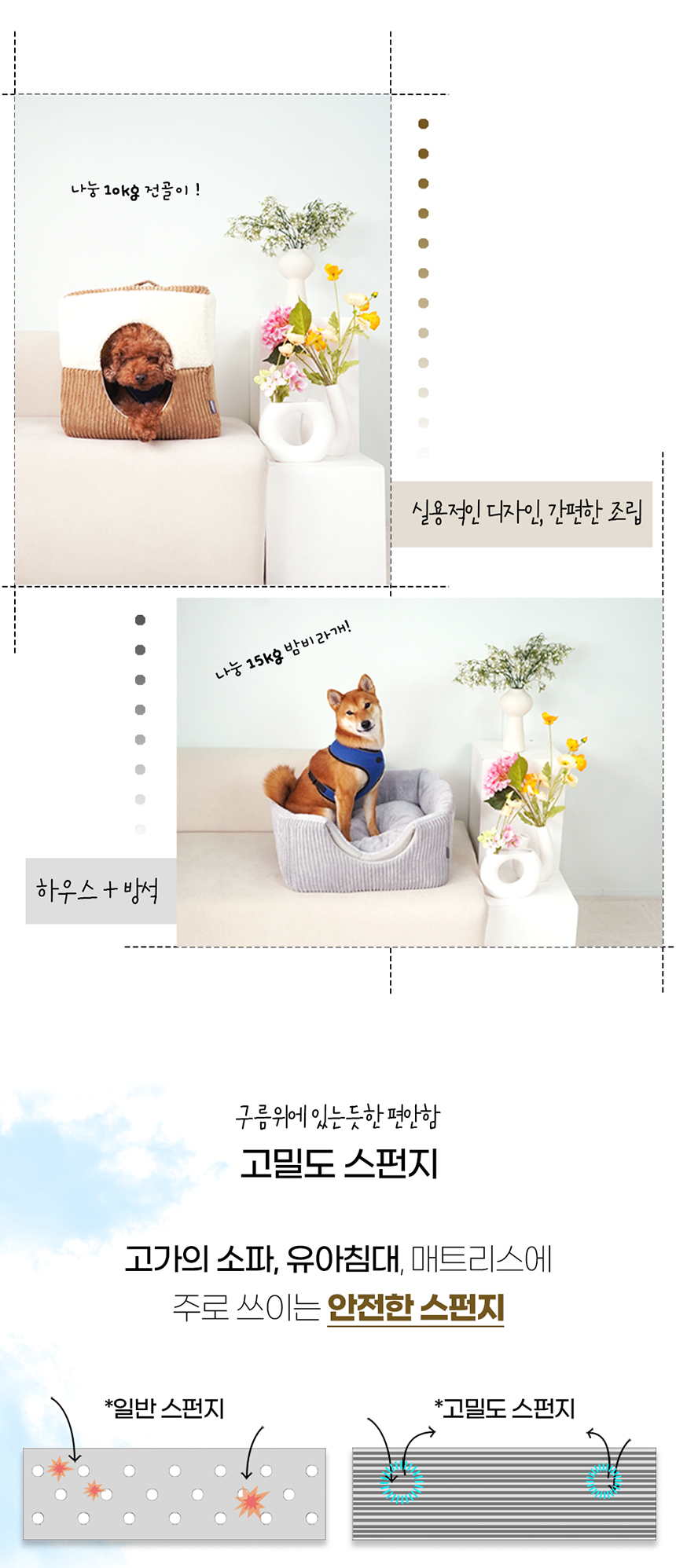 [NEW신상][무료배송] 개과천선 하이드 하우스 (브라운/그레이) 6번째