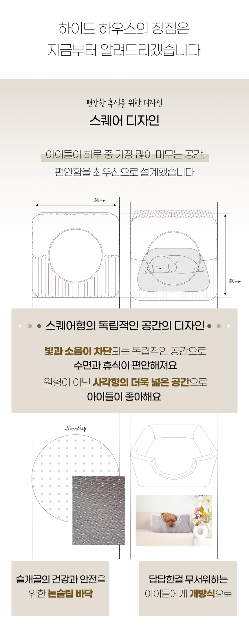 [NEW신상][무료배송] 개과천선 하이드 하우스 (브라운/그레이) 5번째