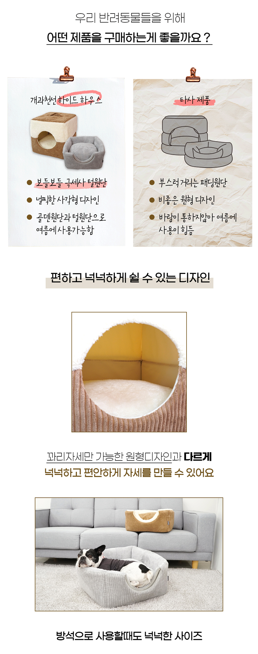 [NEW신상][무료배송] 개과천선 하이드 하우스 (브라운/그레이) 2번째