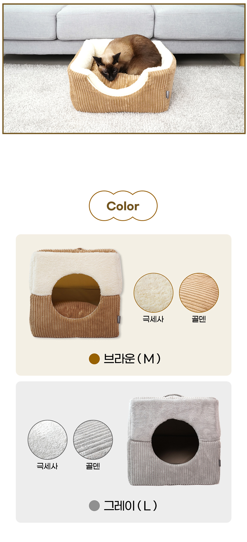 [NEW신상][무료배송] 개과천선 하이드 하우스 (브라운/그레이) 20번째