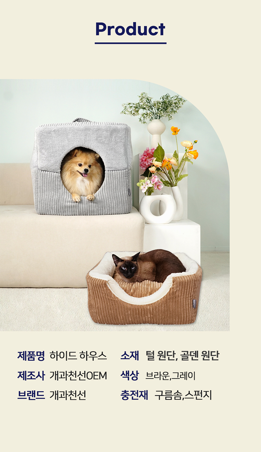 [NEW신상][무료배송] 개과천선 하이드 하우스 (브라운/그레이) 27번째