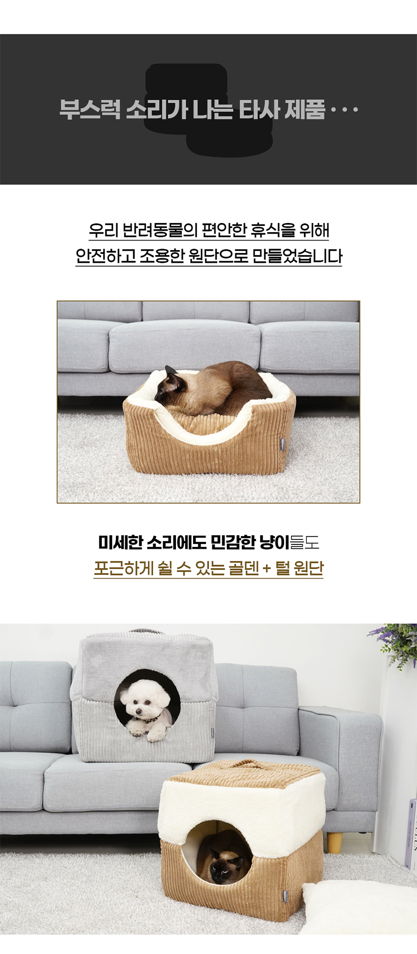 [NEW신상][무료배송] 개과천선 하이드 하우스 (브라운/그레이) 3번째