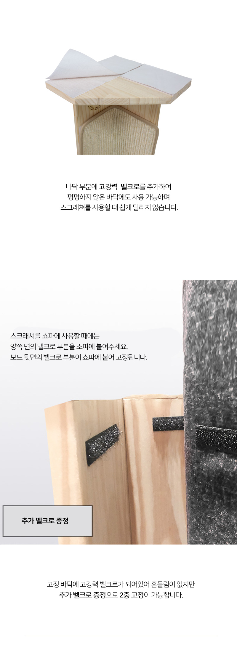 [무료배송] 쏘울펫 자체제작 원목 수직 스크래쳐 외각형/내각형/리필 7번째