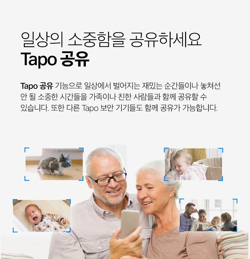 [무료배송] 티피링크 TC71 300만 화소 2K 360도 회전형 고화질 CCTV 11번째