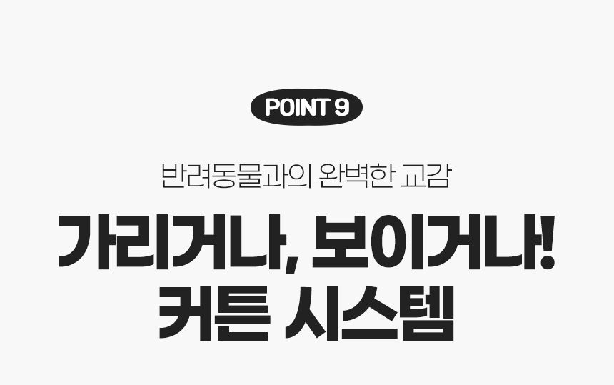 [무료배송] 로띠에 독 노블레스돔R 유모차 샌드베이지/블랙/포레스트그린/체리핑크 20번째