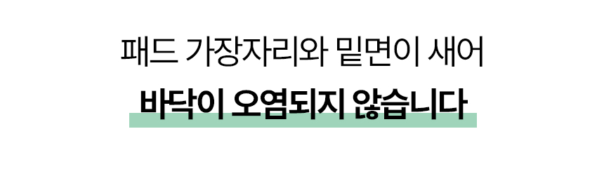 [NEW신상][무료배송] [4개] 벨버드 베이직 레몬향 배변패드 소형 100매 21번째