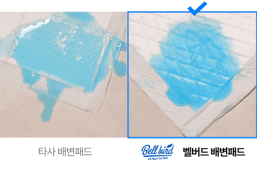 [NEW신상][무료배송] [4개] 벨버드 베이직 레몬향 배변패드 소형 100매 3번째