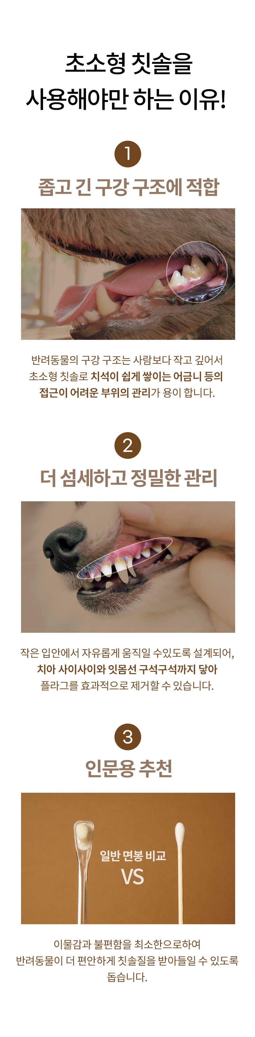 [NEW신상][무료배송] 디고 소프트화이버 클라우드 칫솔 5번째