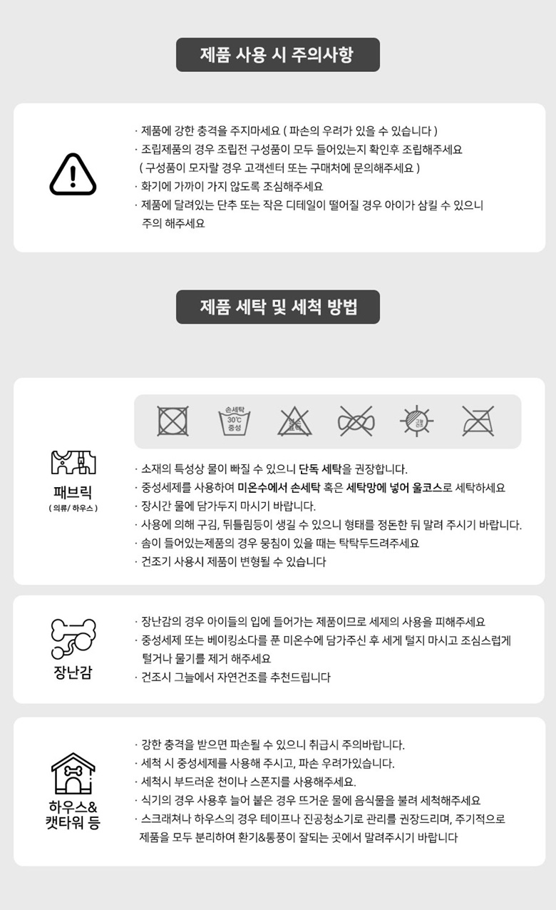 [무료배송] 딩동펫 반려동물 미끄럼방지 퓨어점핑 방수매트 다크그레이/라이트그레이/화이트 S-L 7번째