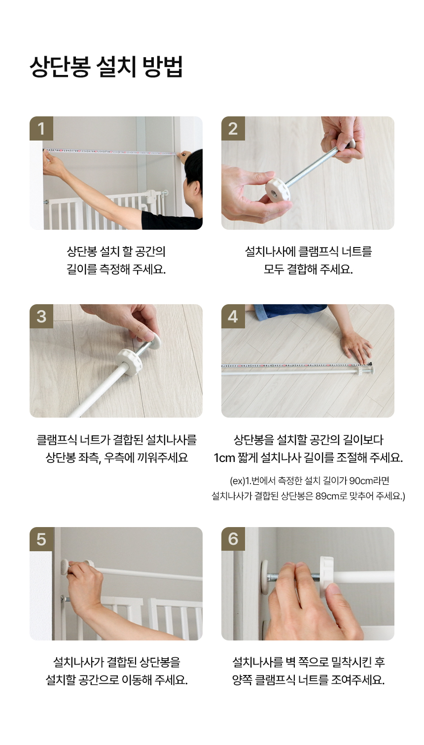 [NEW신상][무료배송] 세이펫 방묘문 (높이 1.2m) 22번째