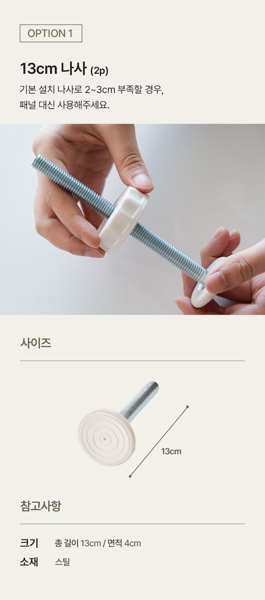 [NEW신상][무료배송] 세이펫 방묘문 (높이 1.2m) 27번째