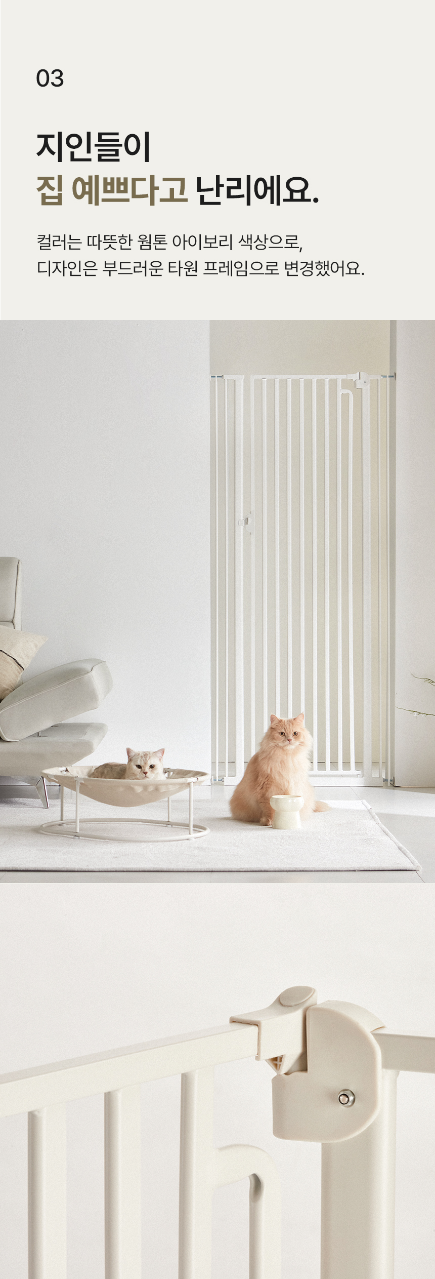 [NEW신상][무료배송] 세이펫 방묘문 (높이 1.2m) 11번째