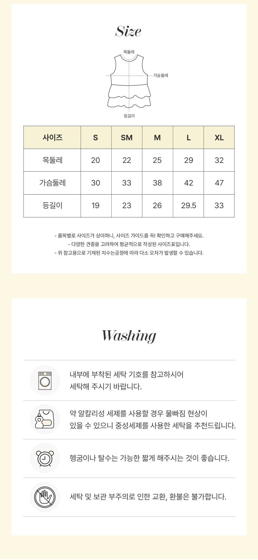 [무료배송] 꼬뗀느 캘리포니아 걸 원피스 3color S-XL 8번째