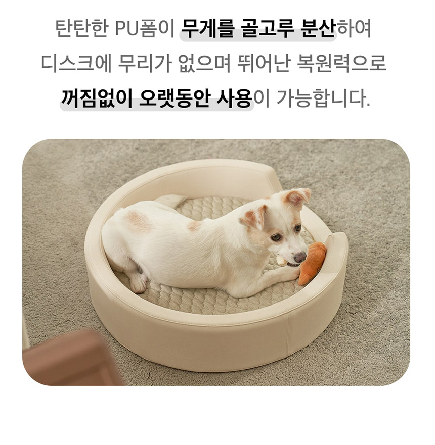 [무료배송] 코코 항균 원형 침대 크림/베이지/그레이/핑크 18번째