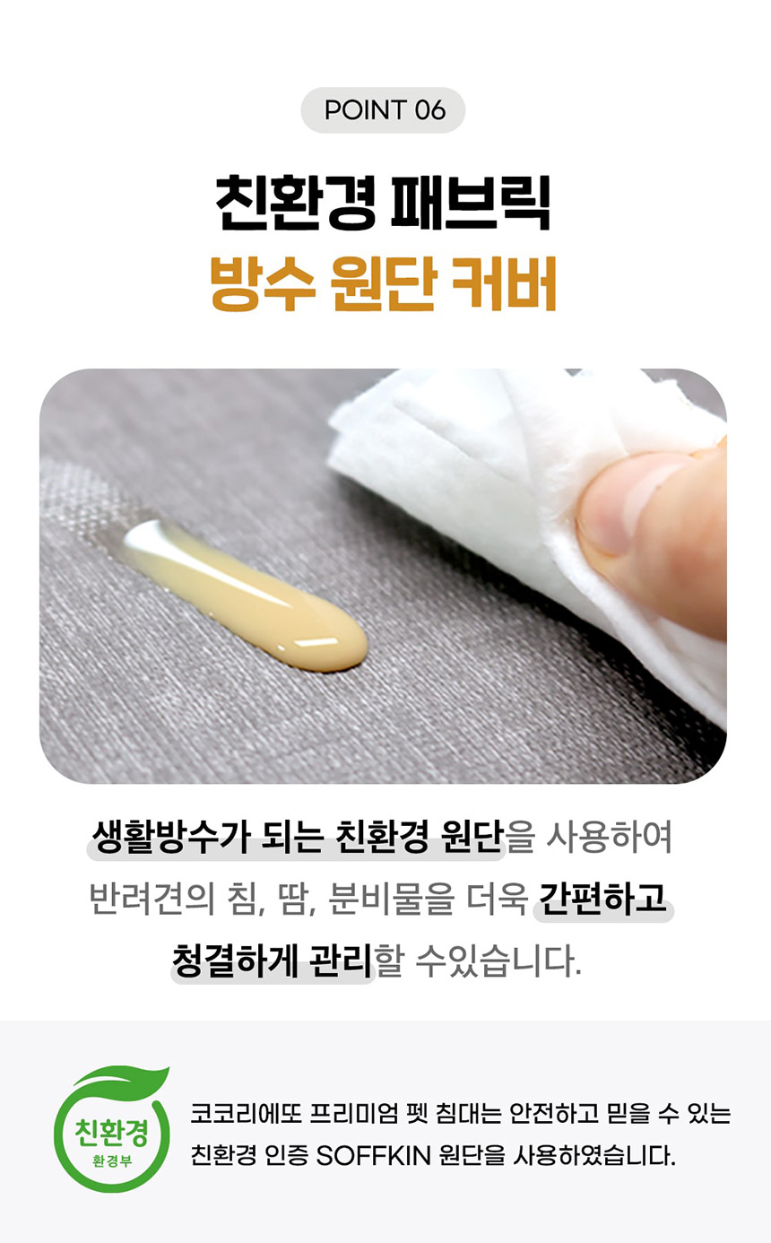 [무료배송] 코코 항균 원형 침대 크림/베이지/그레이/핑크 19번째