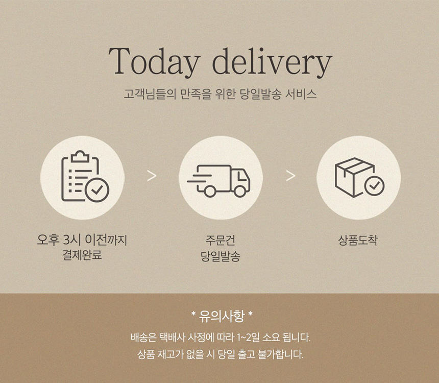[무료배송] 코코 항균 원형 침대 크림/베이지/그레이/핑크 1번째