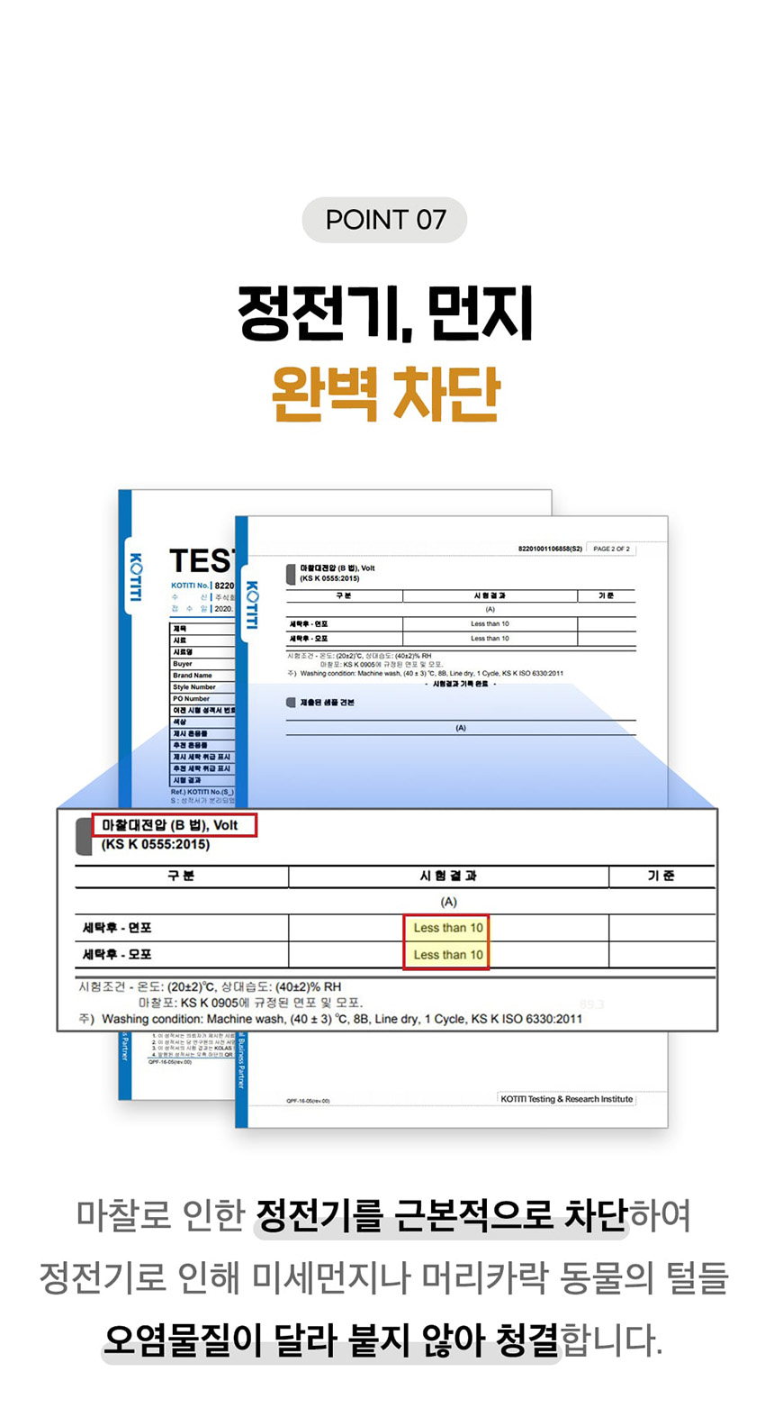 [무료배송] 코코 항균 원형 침대 크림/베이지/그레이/핑크 20번째