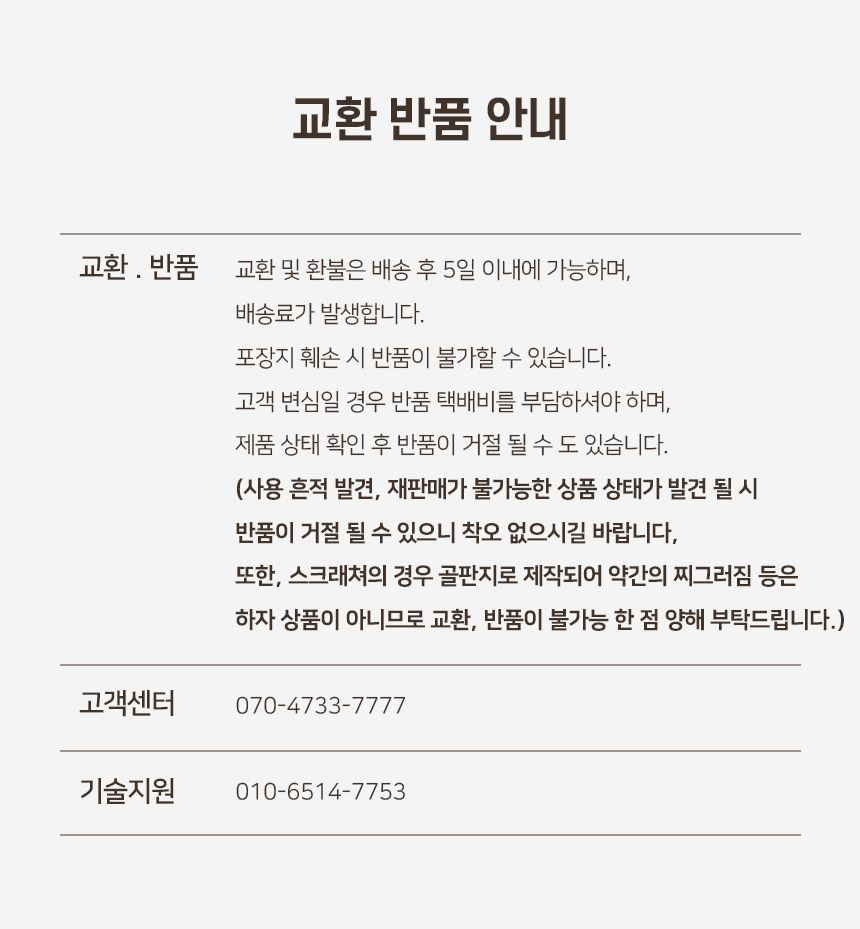 [NEW신상][무료배송] 개과천선 캣 어몽드 네이처 스크래쳐 하우스 10번째