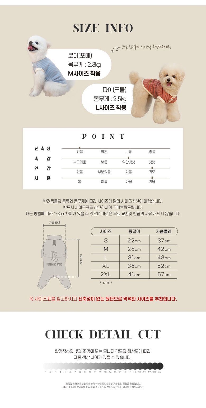 [무료배송] 펫츠랜드 아트워크 패딩 올인원 스카이블루/카키 S-2XL 4번째
