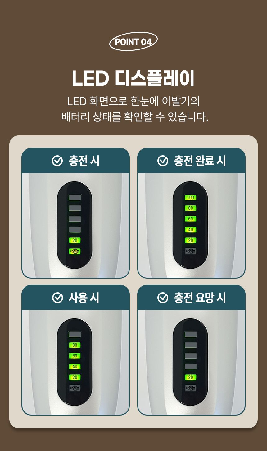 [무료배송] 닉센 스마트 이온이발기 JP-800 9번째