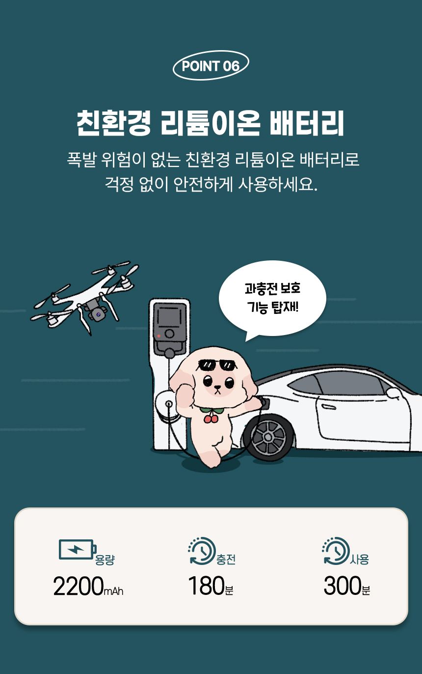 [무료배송] 닉센 스마트 이온이발기 JP-800 11번째