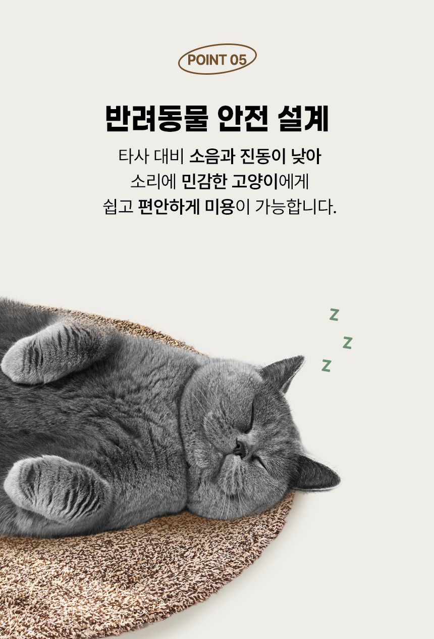 [무료배송] 닉센 스마트 이온이발기 JP-800 10번째