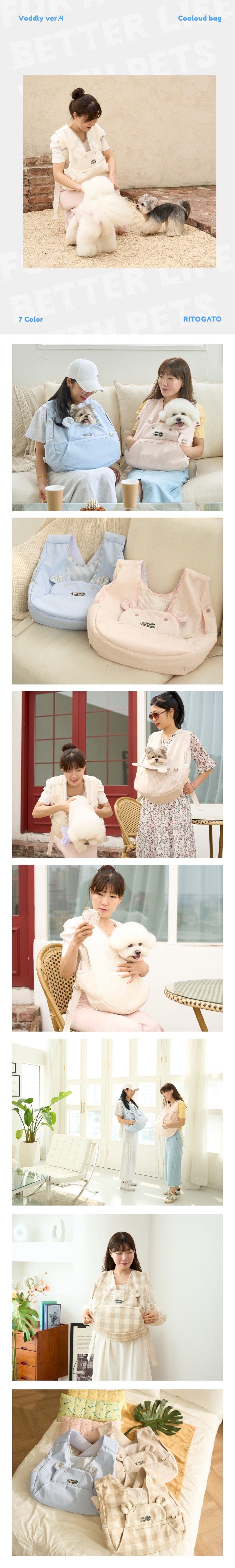 [NEW신상][무료배송] 리토가토 보들리 쿨라우드 앞가방 시즌4 7colors 4번째