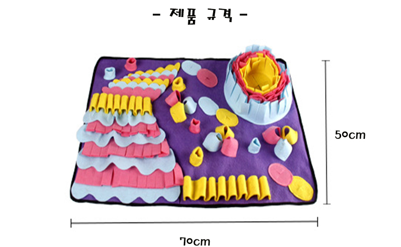 [무료배송] 예보들 후각 놀이매트 노즈워크 12번째